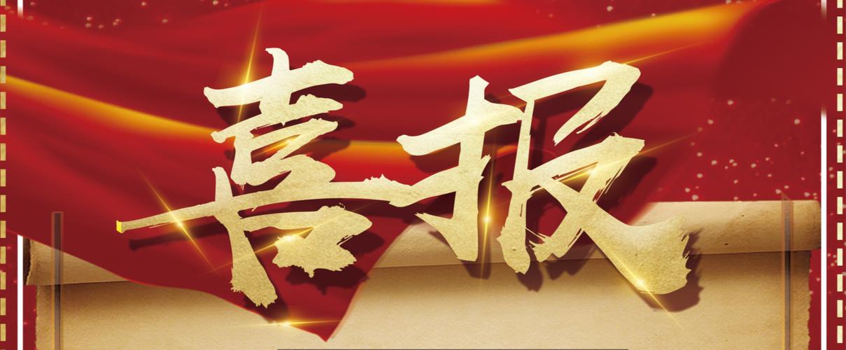 什么是百度外推